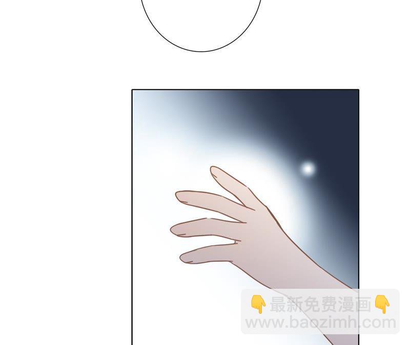 隱世華族 - 41話 地牢(2/2) - 5