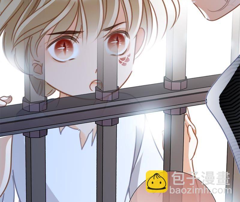 隱世華族 - 41話 地牢(2/2) - 2