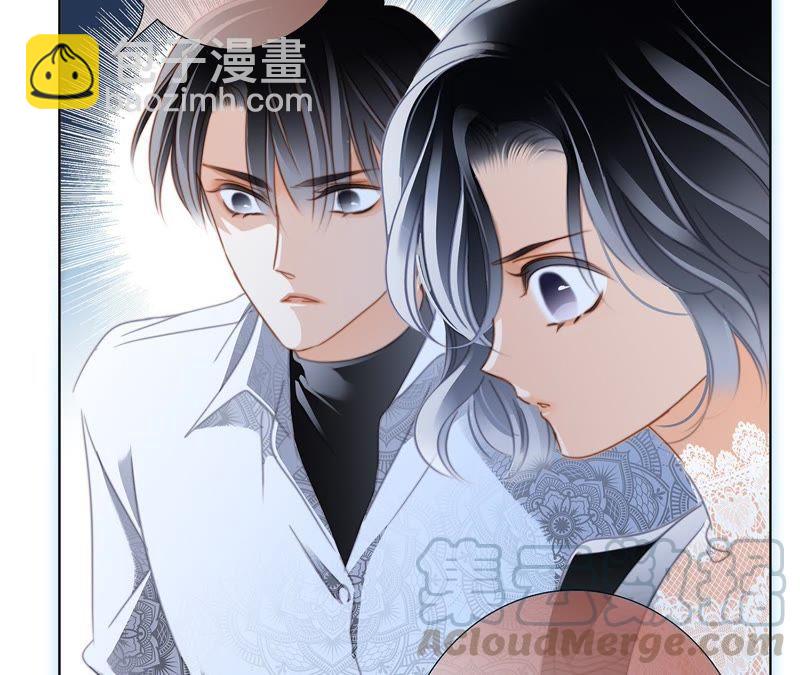 隱世華族 - 41話 地牢(2/2) - 4