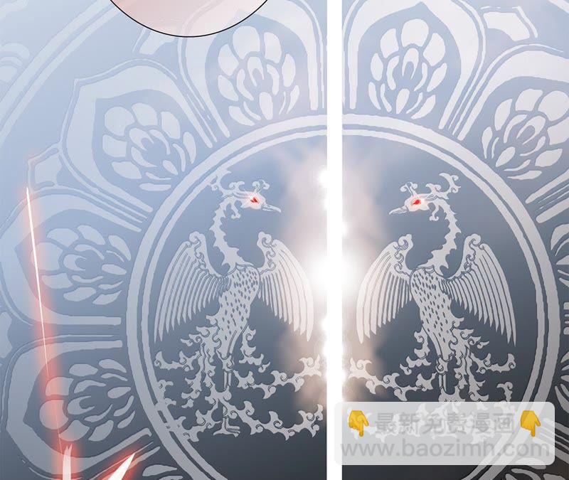 隱世華族 - 41話 地牢(2/2) - 7