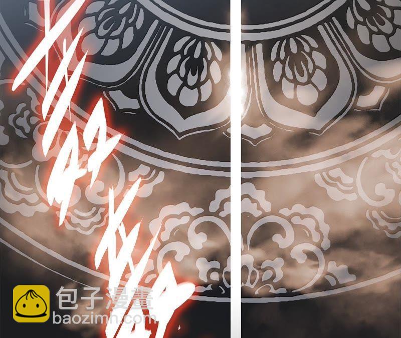 隱世華族 - 41話 地牢(2/2) - 1