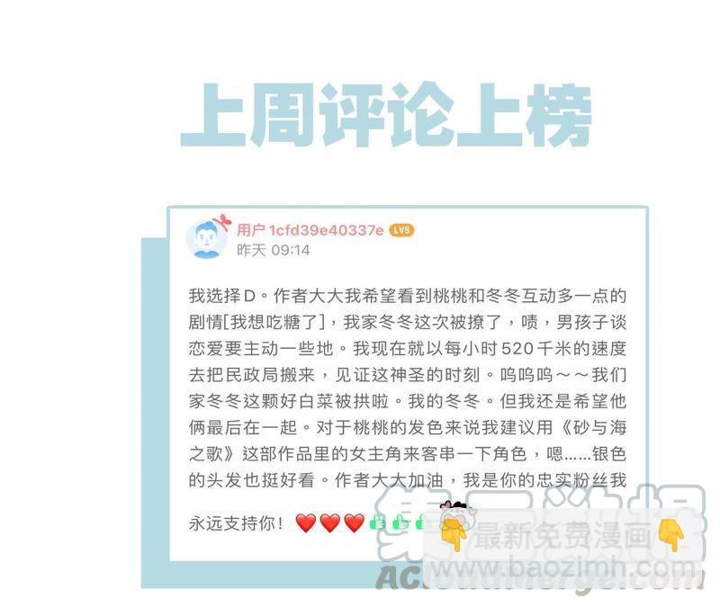 隱世華族 - 41話 地牢(2/2) - 4