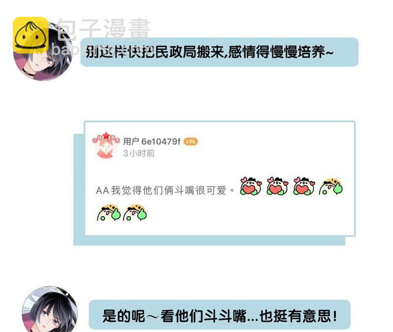 隱世華族 - 41話 地牢(2/2) - 5