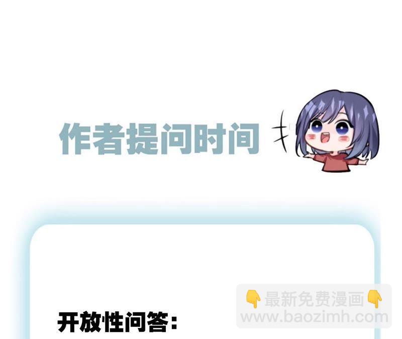 隱世華族 - 41話 地牢(2/2) - 7