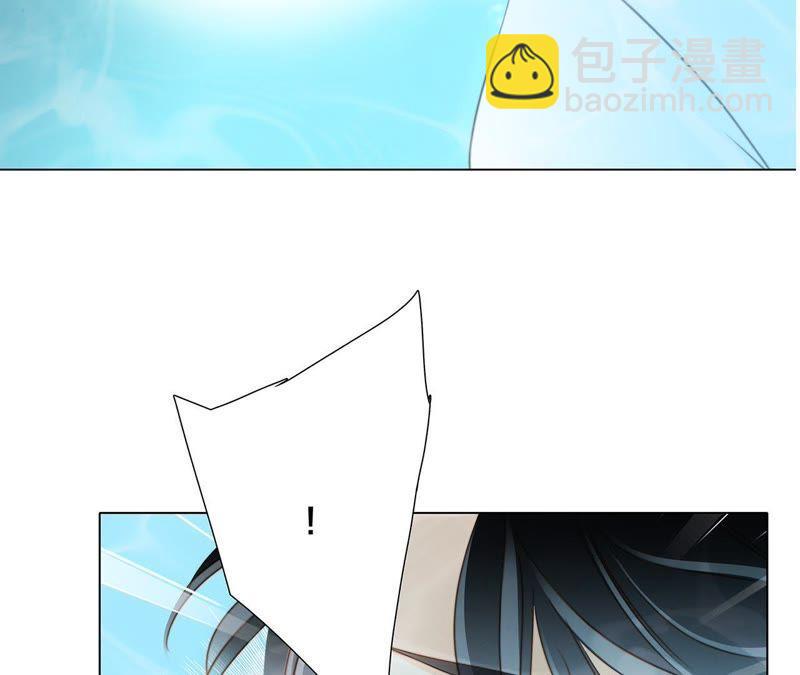 隱世華族 - 第40話 弱水(1/2) - 2