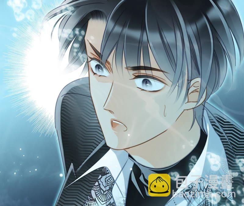 隱世華族 - 第40話 弱水(1/2) - 6