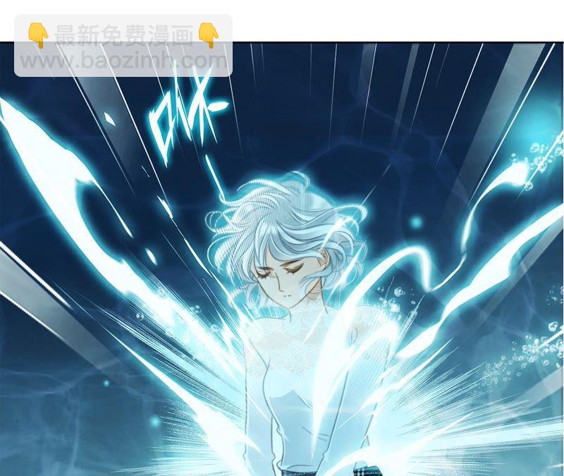 隱世華族 - 第40話 弱水(1/2) - 1