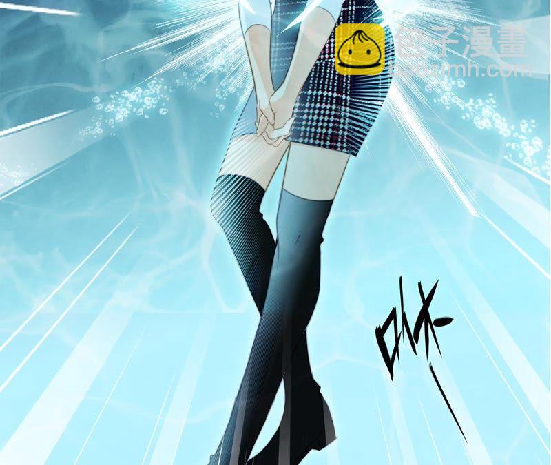 隱世華族 - 第40話 弱水(1/2) - 2