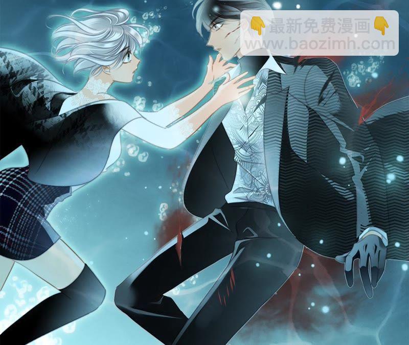 隱世華族 - 第40話 弱水(1/2) - 4