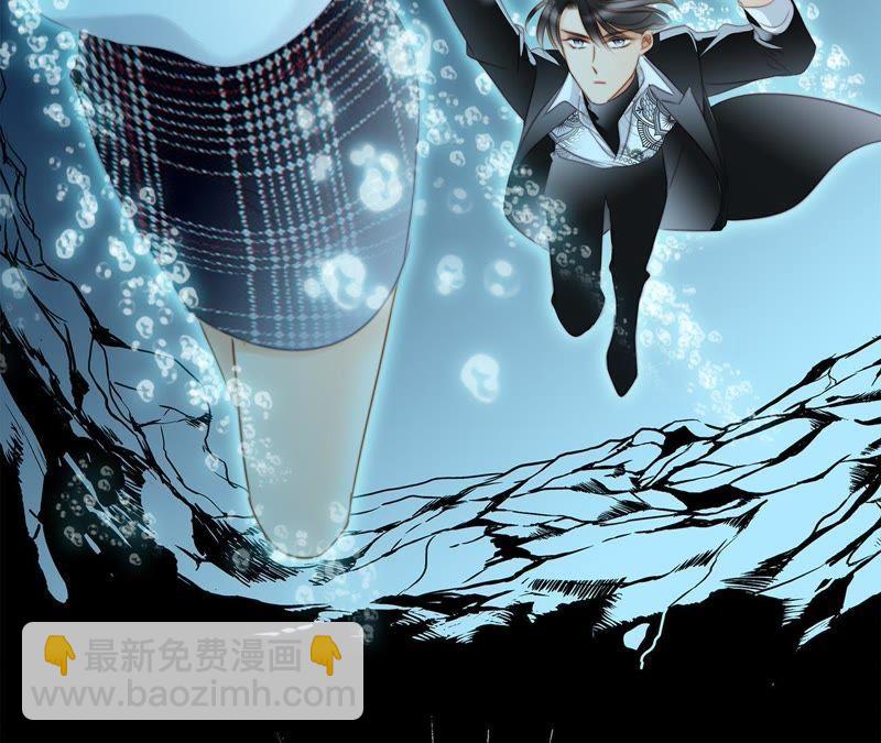 隱世華族 - 第40話 弱水(1/2) - 1