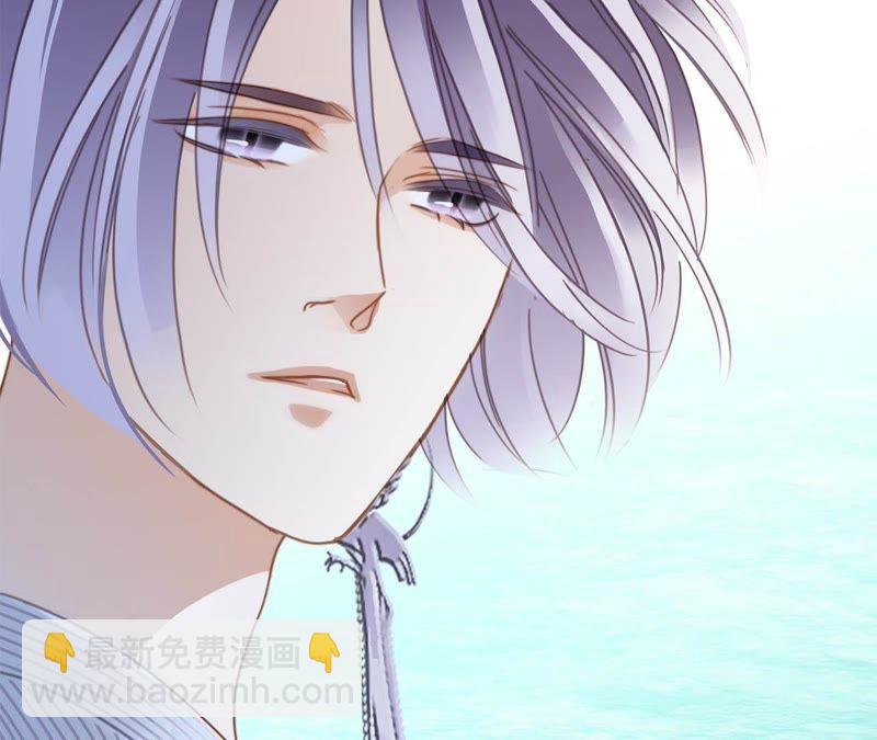 隱世華族 - 第40話 弱水(2/2) - 2