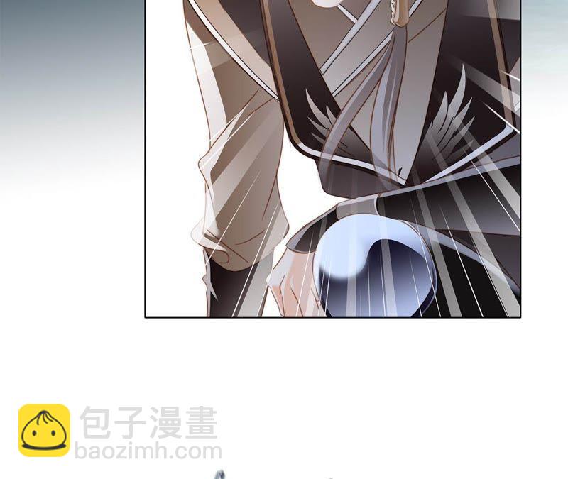 隱世華族 - 第40話 弱水(2/2) - 7