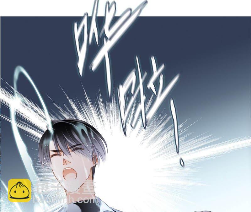 隱世華族 - 第40話 弱水(2/2) - 8