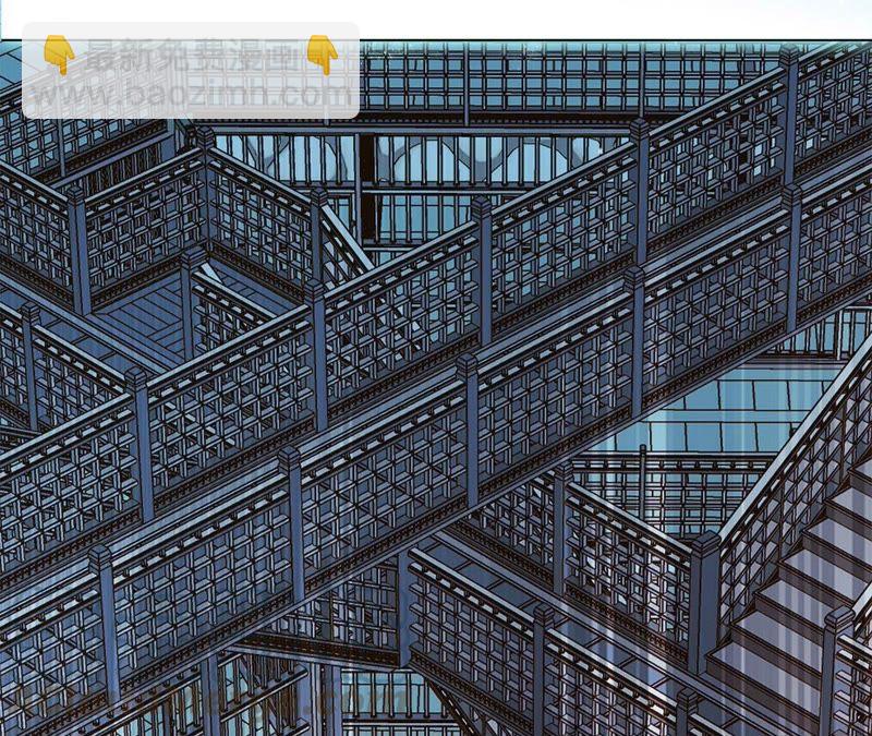 隱世華族 - 第40話 弱水(2/2) - 2