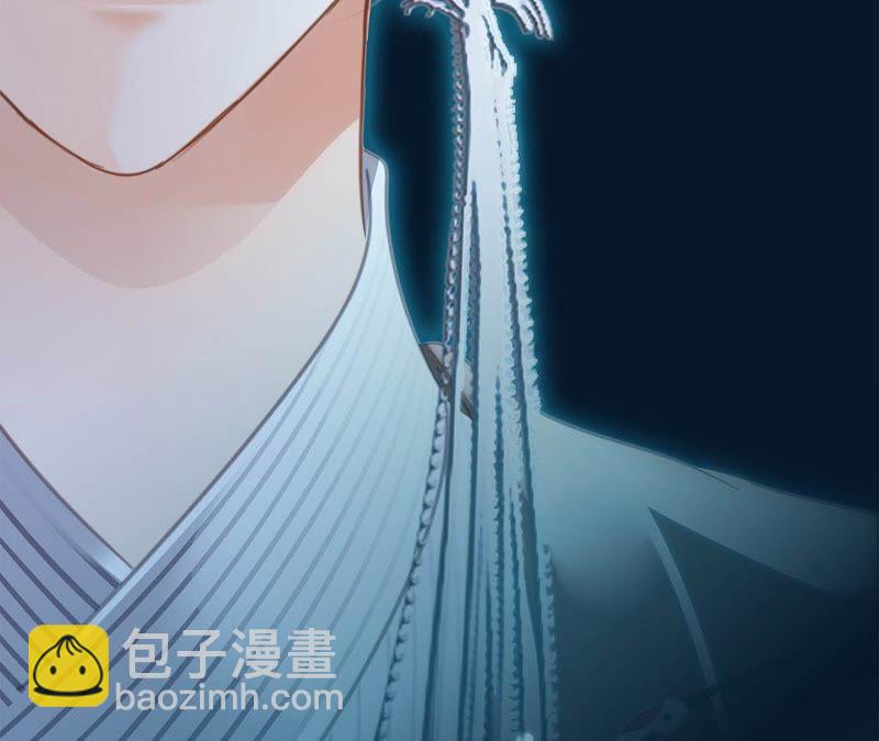 隱世華族 - 第40話 弱水(2/2) - 6