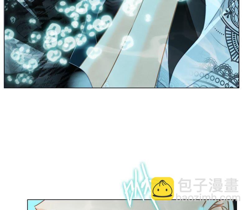 隱世華族 - 第40話 弱水(1/2) - 1