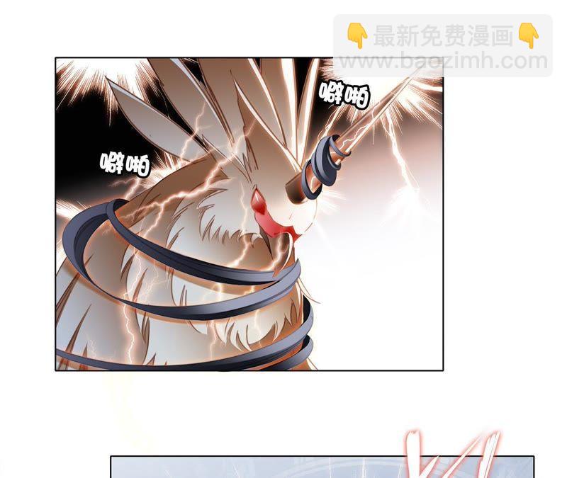 隱世華族 - 第43話 契機(1/2) - 2