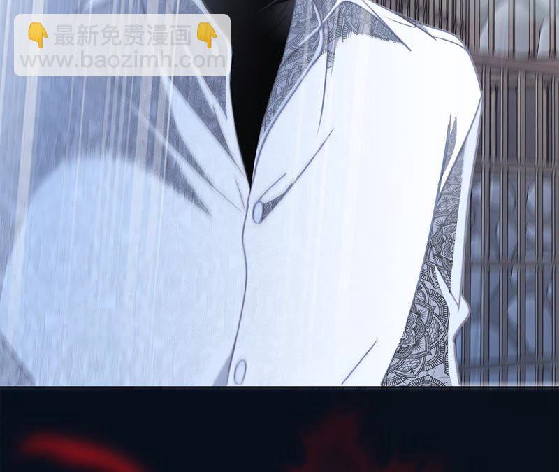 隱世華族 - 第43話 契機(1/2) - 8