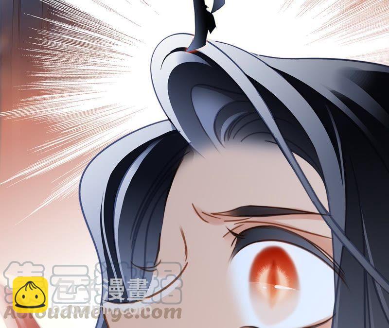 隱世華族 - 第43話 契機(1/2) - 6