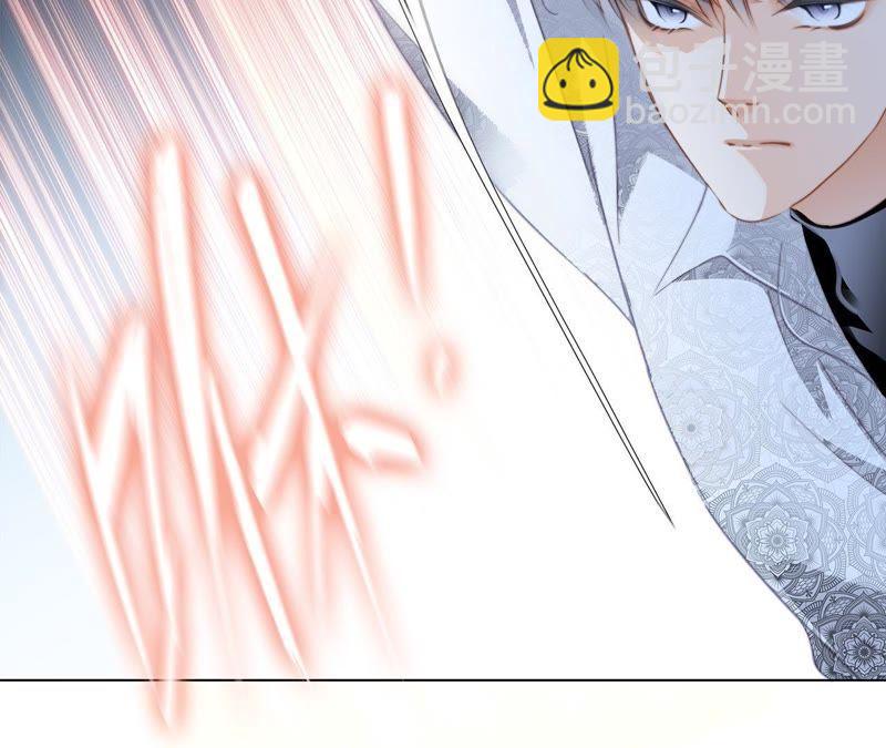 隱世華族 - 第43話 契機(1/2) - 8