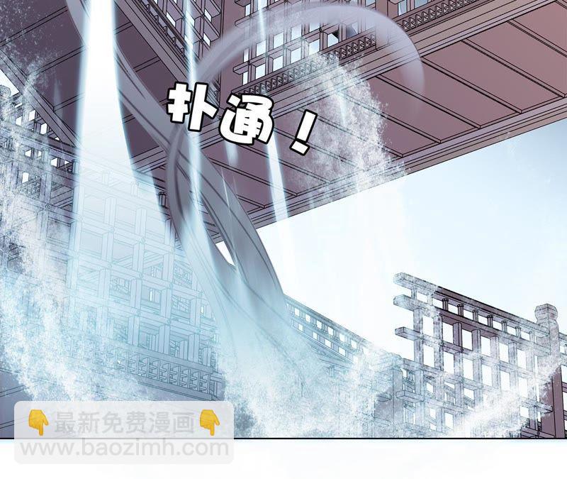 隱世華族 - 第43話 契機(1/2) - 6