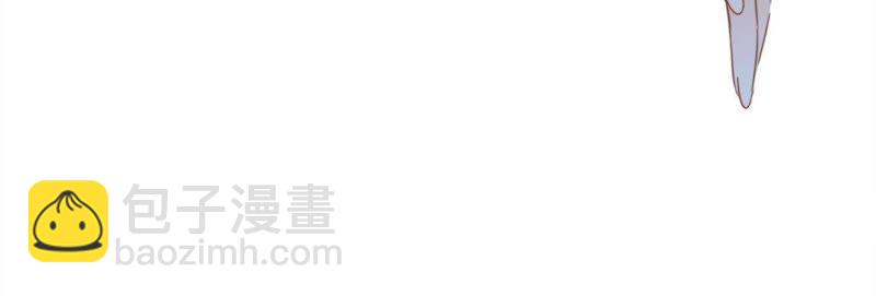 隱世華族 - 第43話 契機(2/2) - 5