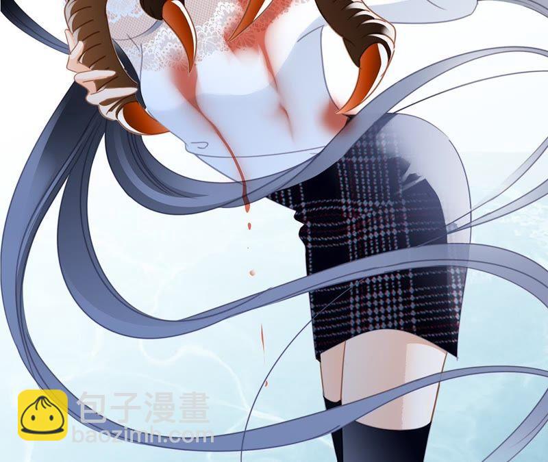 隱世華族 - 第43話 契機(2/2) - 2