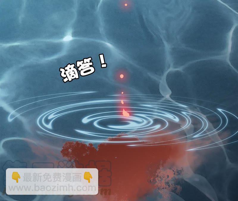 隱世華族 - 第43話 契機(2/2) - 4