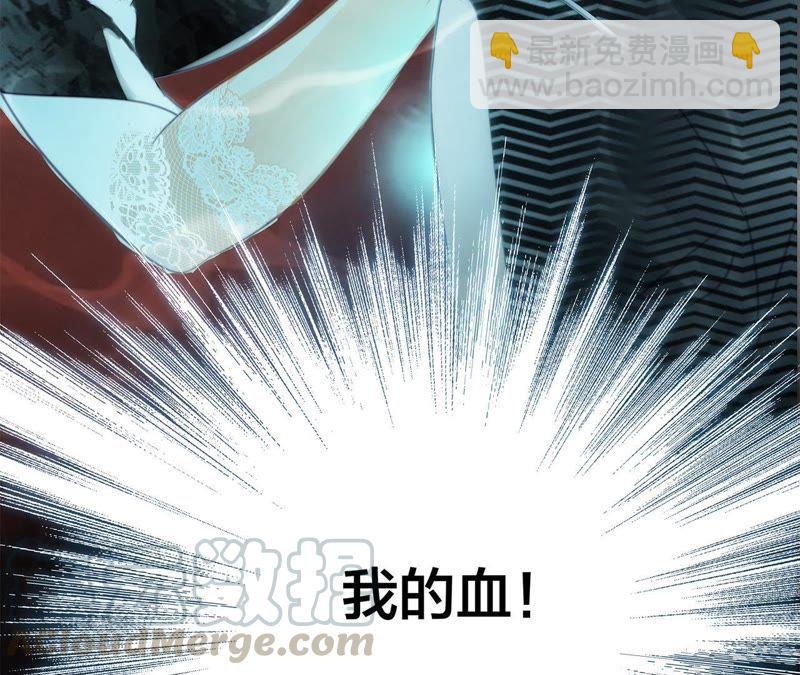 隱世華族 - 第43話 契機(2/2) - 4