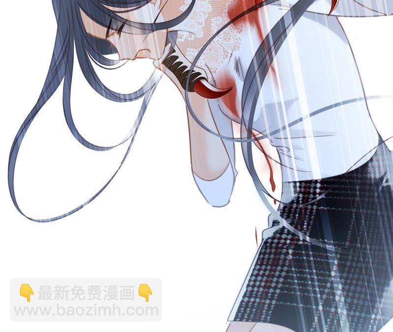 隱世華族 - 第45話 解封(1/2) - 4