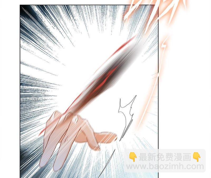 隱世華族 - 第45話 解封(1/2) - 2