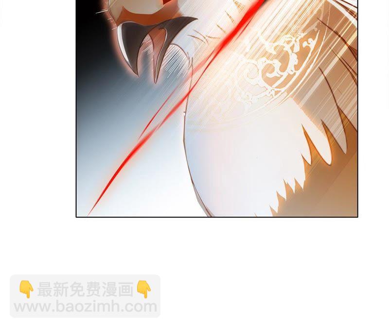 隱世華族 - 第45話 解封(1/2) - 4