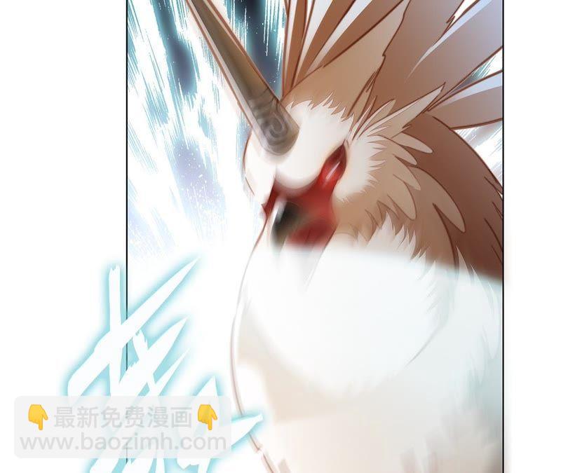 隱世華族 - 第45話 解封(1/2) - 6