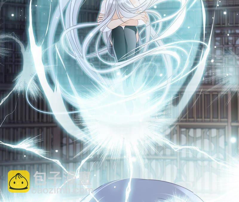 隱世華族 - 第45話 解封(1/2) - 8