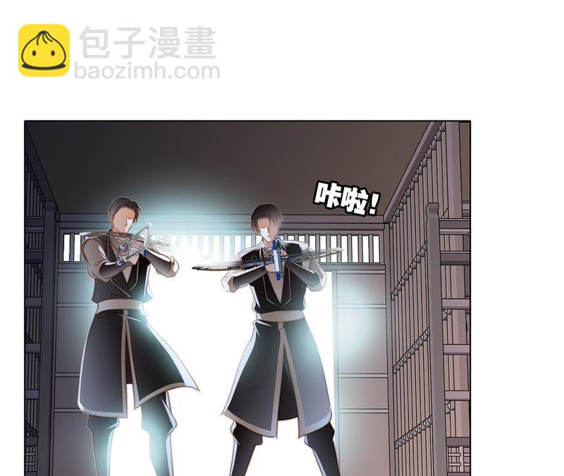 隱世華族 - 第45話 解封(2/2) - 3