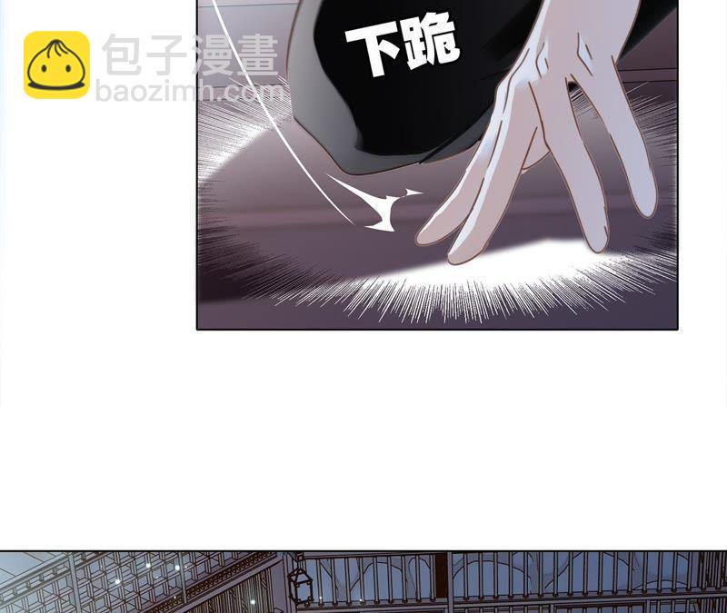 隱世華族 - 第45話 解封(2/2) - 5