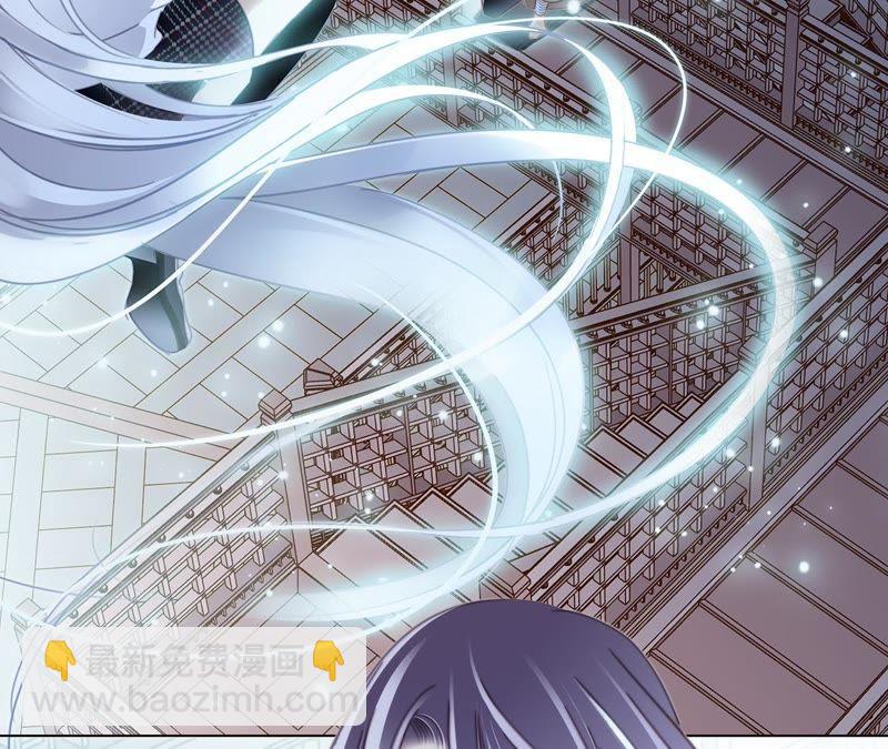 隱世華族 - 第45話 解封(2/2) - 1