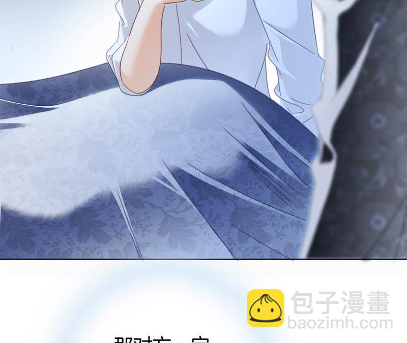 隱世華族 - 第45話 解封(1/2) - 7