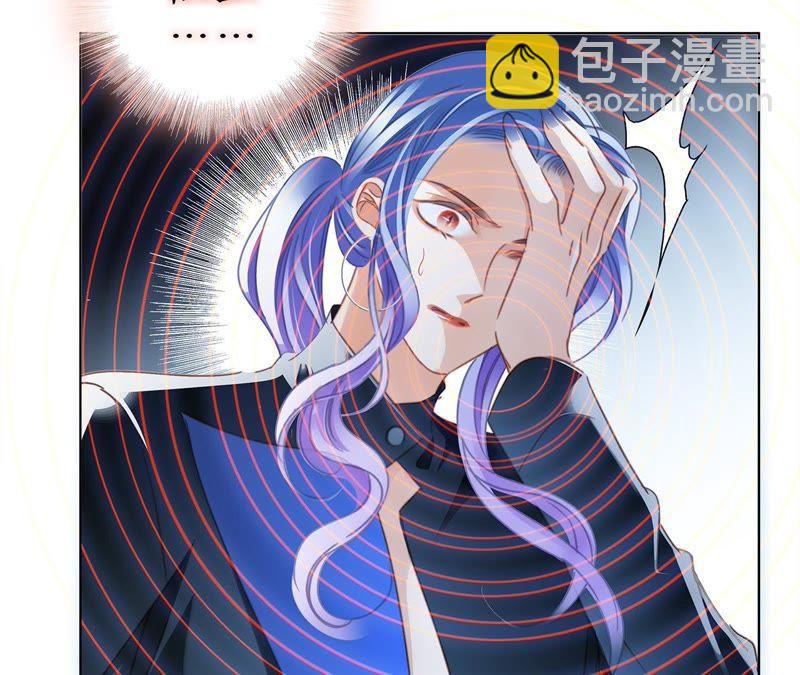 隱世華族 - 第49話 決心(1/3) - 4