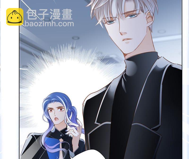 隱世華族 - 第49話 決心(1/3) - 8