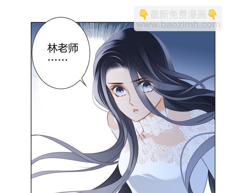 隱世華族 - 第49話 決心(1/3) - 8