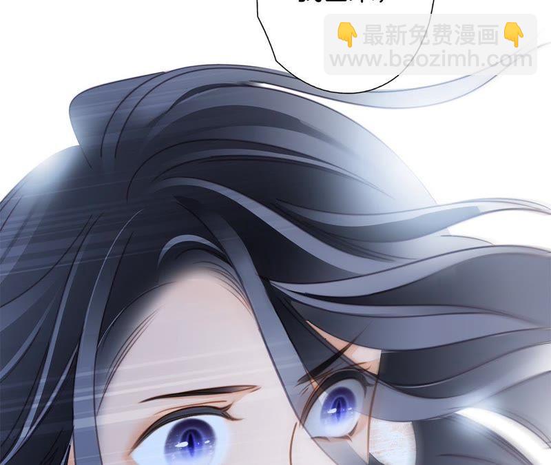 隱世華族 - 第49話 決心(1/3) - 5