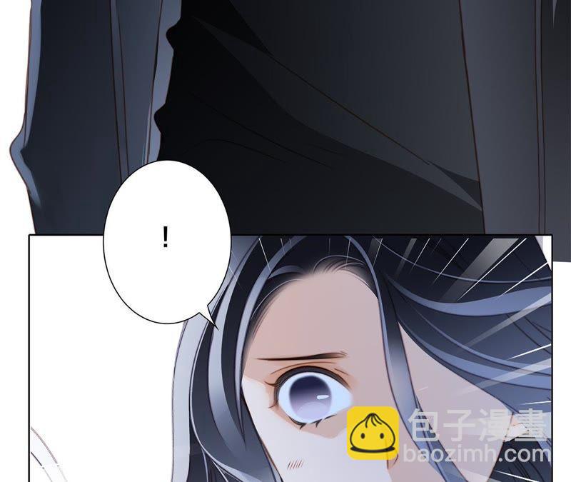 隱世華族 - 第49話 決心(1/3) - 6