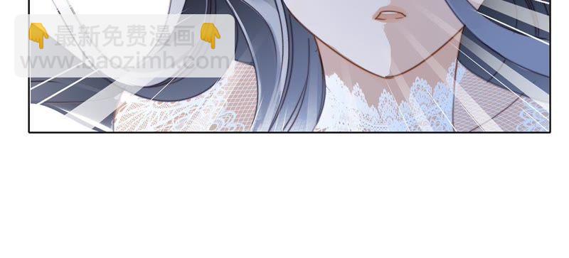 隱世華族 - 第49話 決心(1/3) - 7