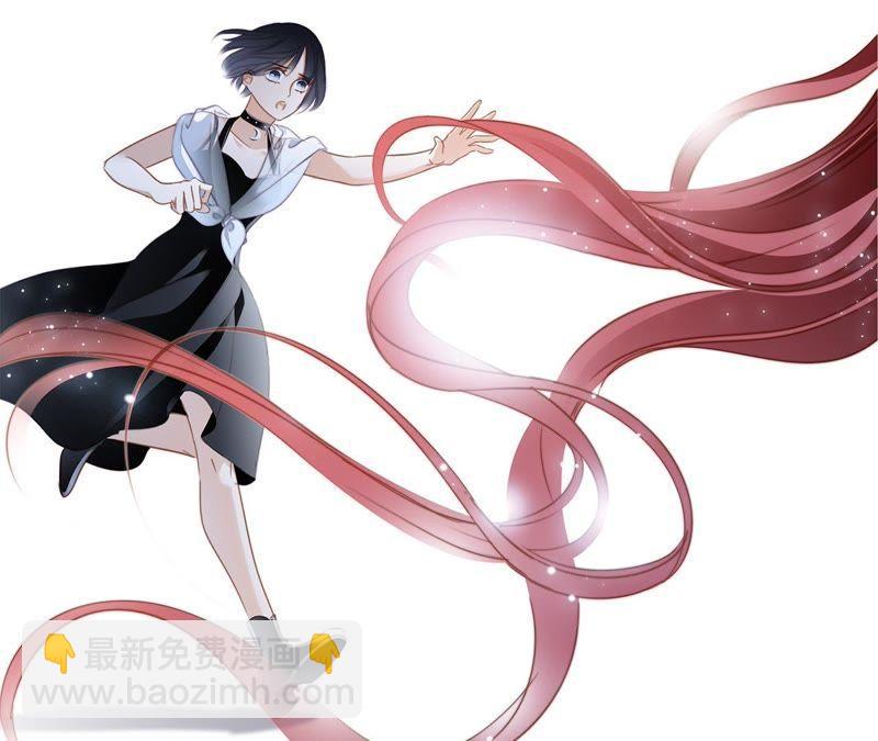 隱世華族 - 第49話 決心(2/3) - 3