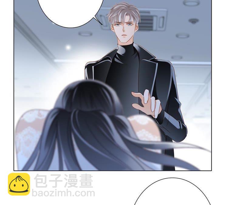 隱世華族 - 第49話 決心(2/3) - 4