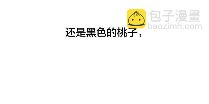 隱世華族 - 第49話 決心(2/3) - 4