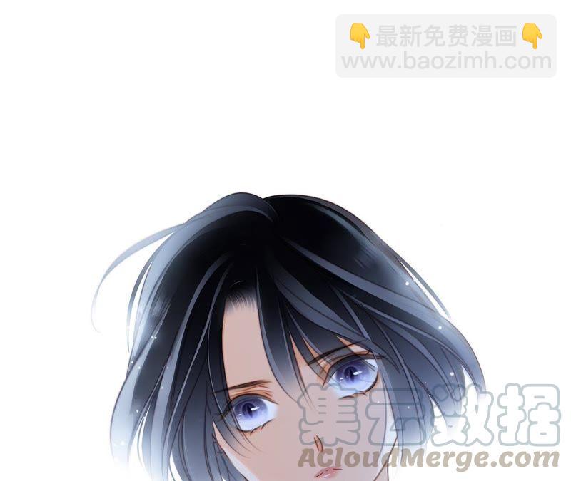 隱世華族 - 第49話 決心(2/3) - 5