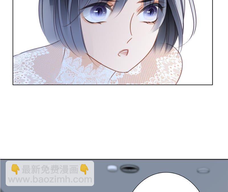 隱世華族 - 第49話 決心(2/3) - 2