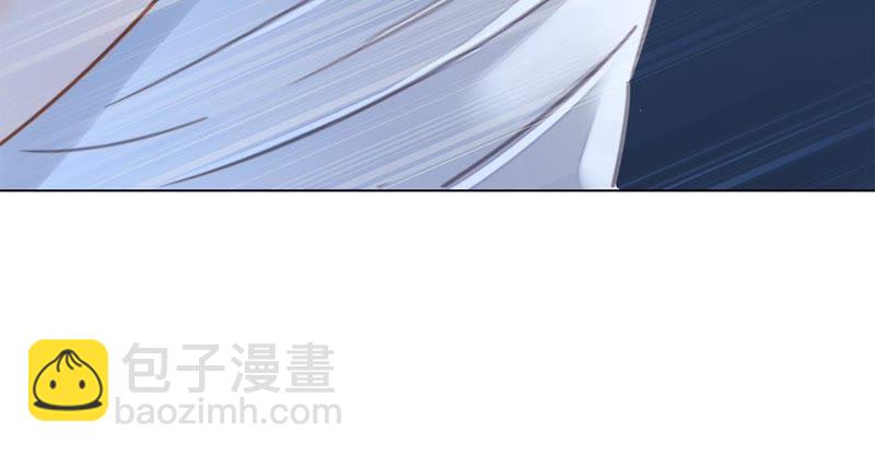 隱世華族 - 第51話 修羅場(1/2) - 6